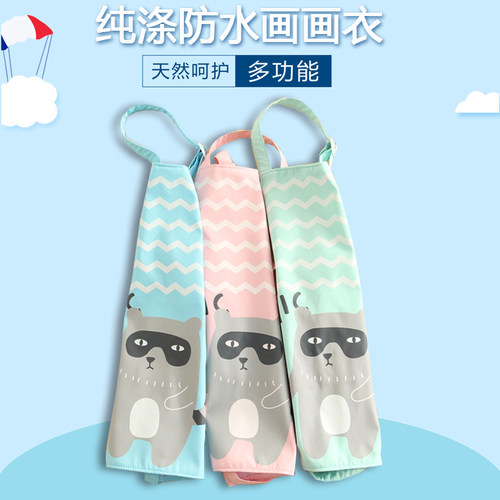 儿童画画衣防水宝宝围兜