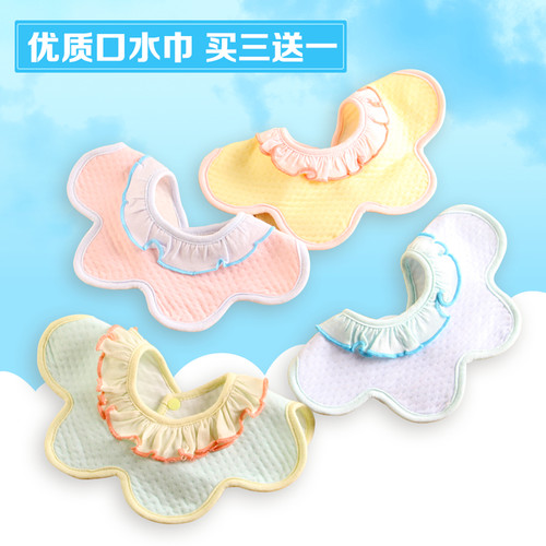 宝宝纯棉围嘴新生儿花瓣口水巾