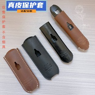 RELAX悦刻6代宙斯破界真皮保护套锐克瑞客牛皮质挂绳防摔烟杆外壳