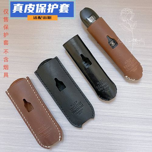 RELX保护套真牛皮简约