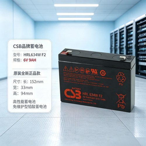 CSBHRL634WF26V34W电源
