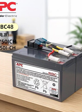 施耐德APC SMT750I-CH SUA750ICH 内置电池RBC48 不含线GP1272 F2