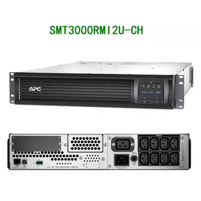 APC不间断电源SMT3000RMI2U-CH