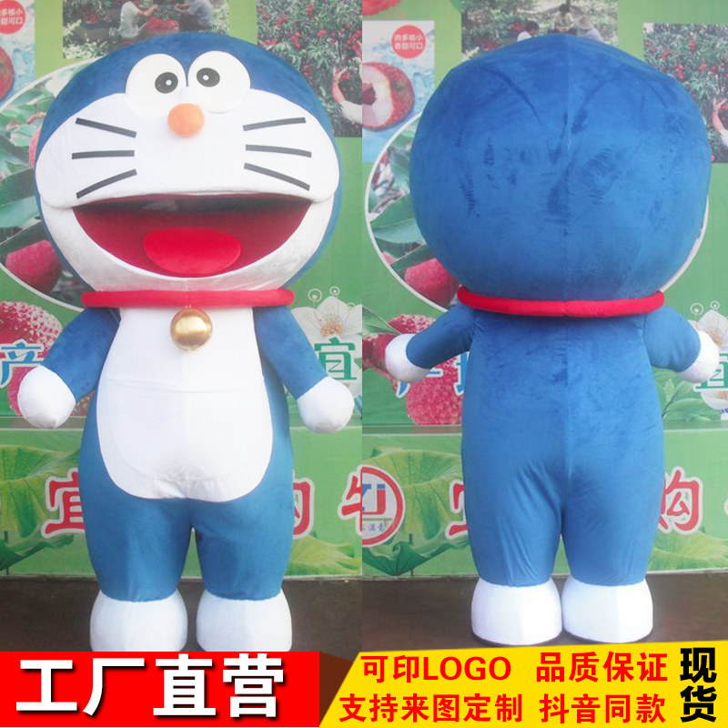 行走机器猫衣服卡通人偶服装定制