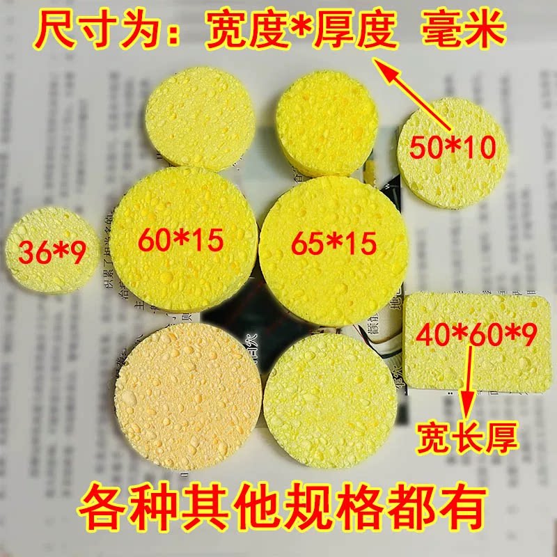 药物导入吸水吸药棉片理疗仪电极片海绵低频按摩仪垫片电疗器棉垫