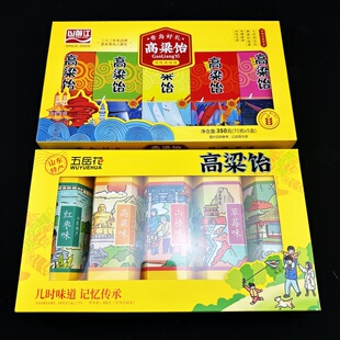 山东特产五岳花山前江高粱饴软糖多种口味混装礼品盒伴手礼品