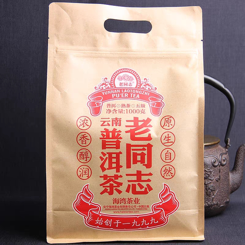 老同志普洱茶 2021年五级散茶 普洱茶熟茶 1000g袋装浓香醇润
