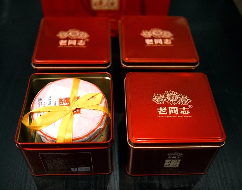 包邮 老同志普洱茶 2012年传统滋味 茶叶熟饼礼盒