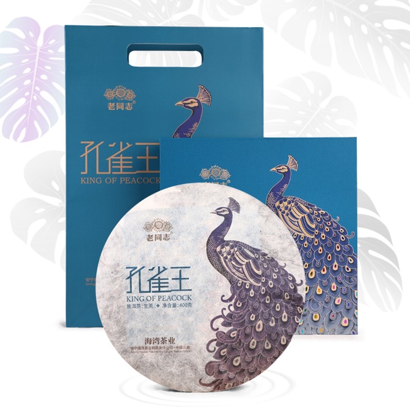 老同志普洱茶 2020年孔雀王 生茶 七子饼茶  礼盒装 400g