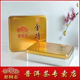 老同志2011年送礼古树茶