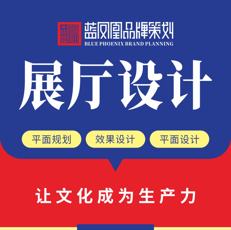 展厅展馆陈列室党建展厅队史馆设计平面设计效果图设计施工设计