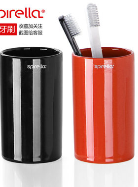 SPIRELLA水柱陶瓷创意卫浴漱口杯