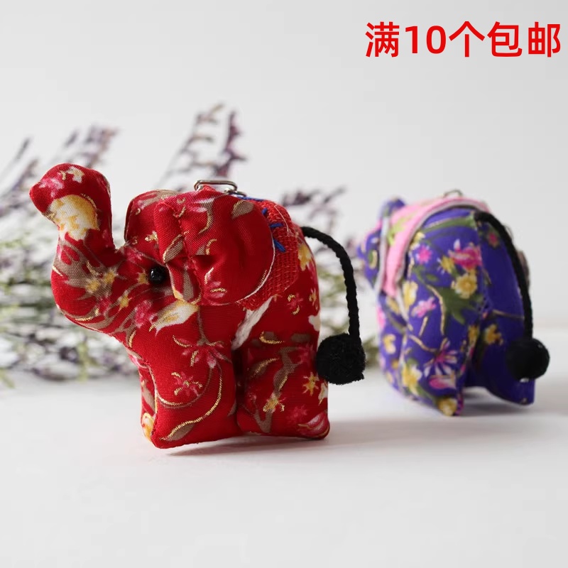 泰国手工布艺小象钥匙扣挂饰