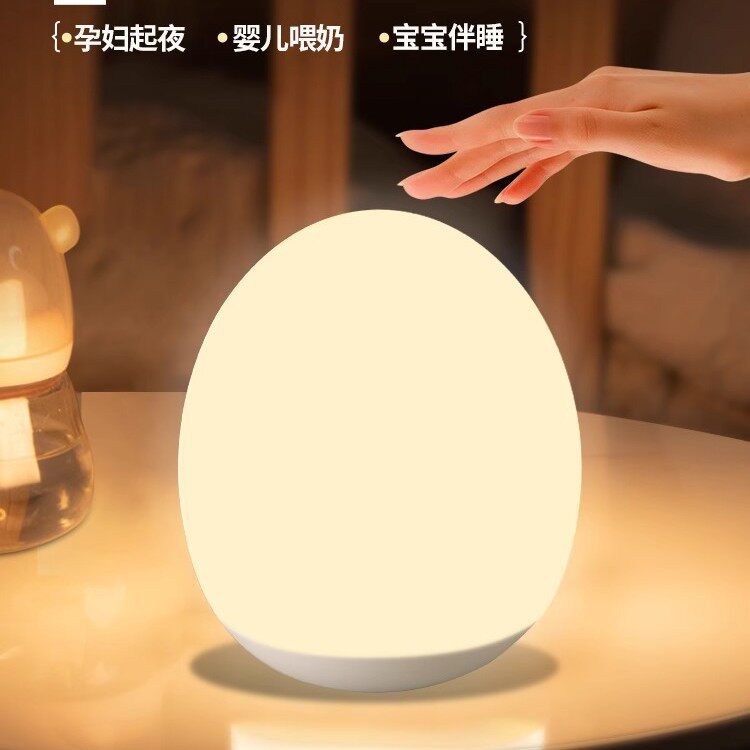 小夜灯婴儿喂奶护眼卧室床头儿童睡眠灯宝宝哄睡充电2026新款台灯