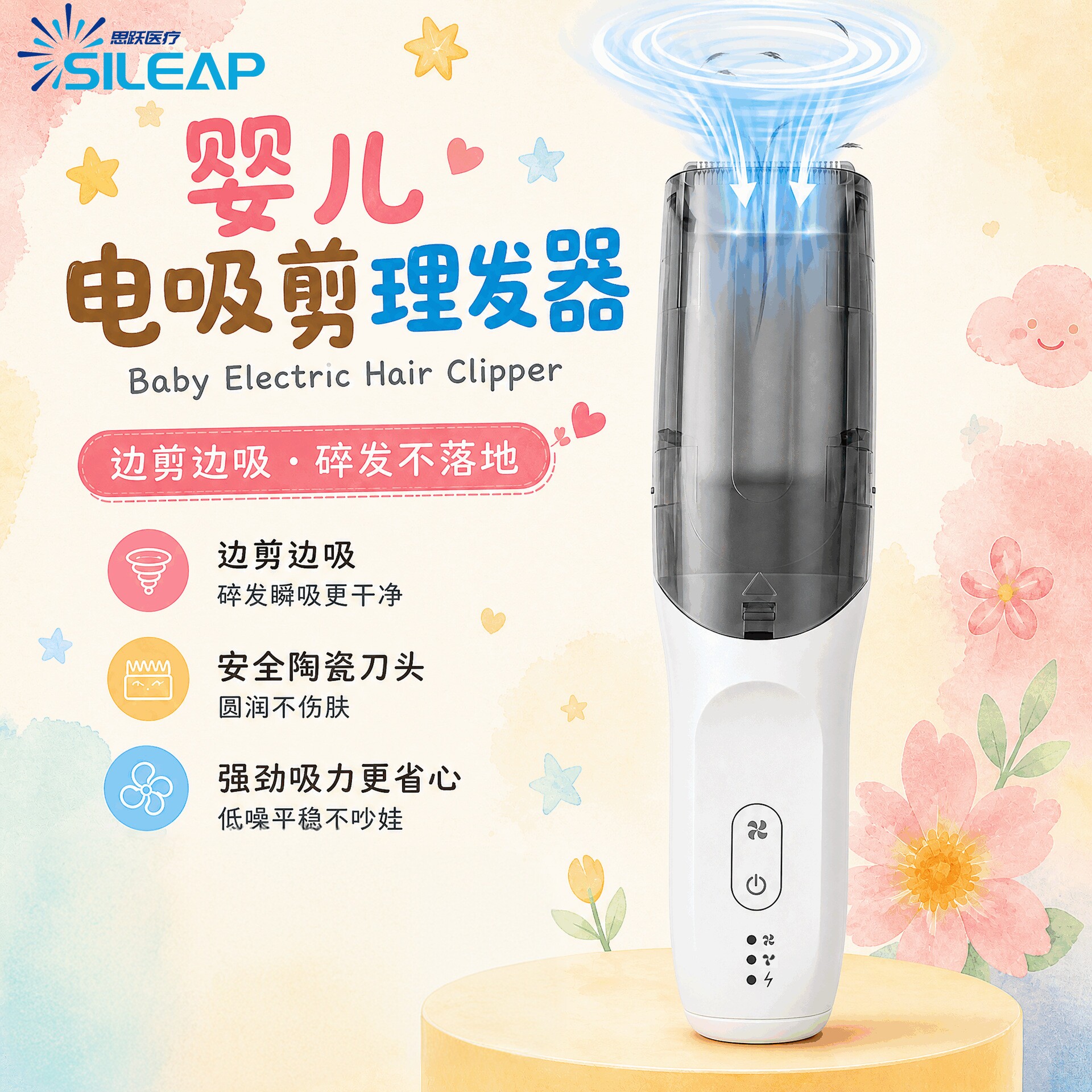 婴儿理发器防水静音家用充电吸剪自动吸发理发器宝宝安全陶瓷刀头