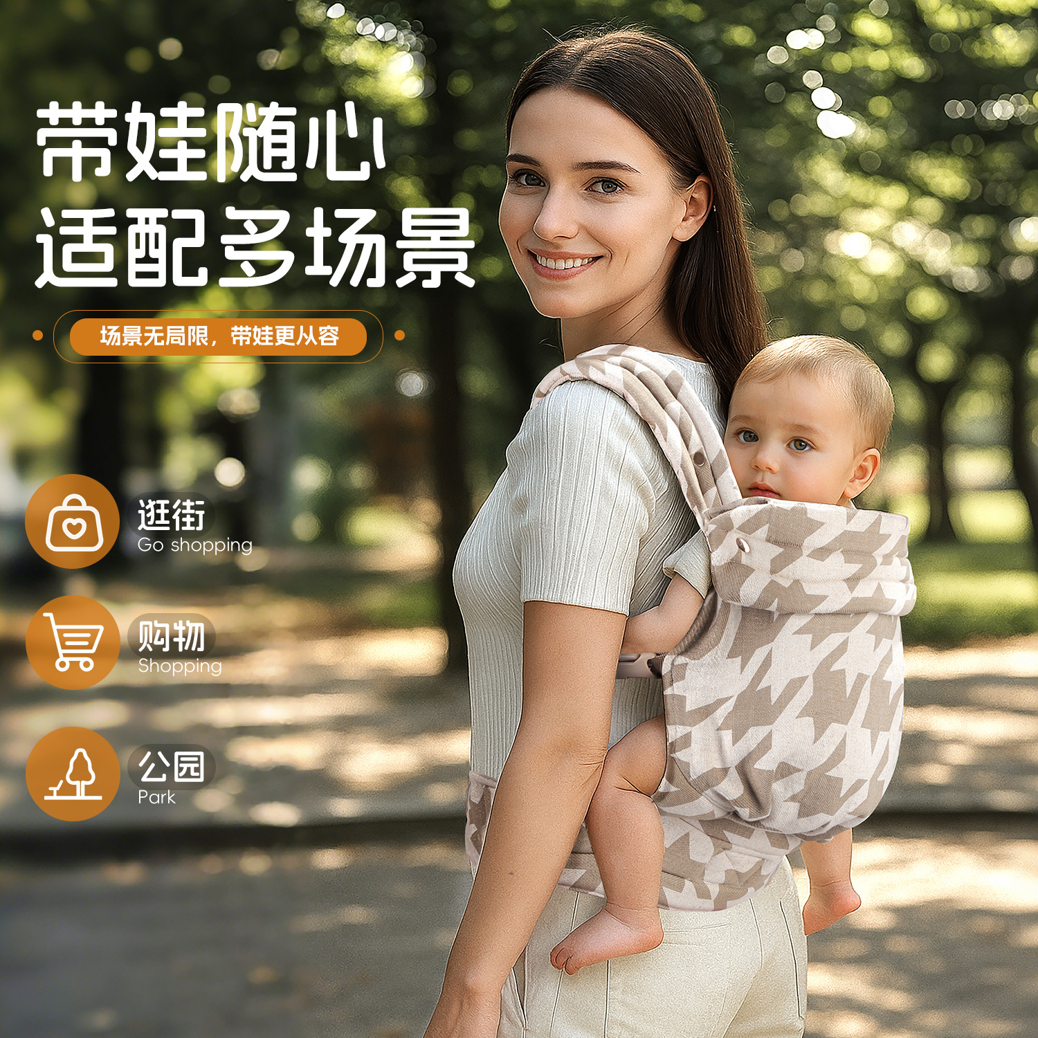 亚麻背带全阶段婴儿宝宝腰凳棉麻双肩四季可用热销背娃带外贸品质