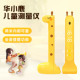 婴儿童身高测量仪宝宝量身高3秒快速精准电子尺家用坐姿提醒矫正