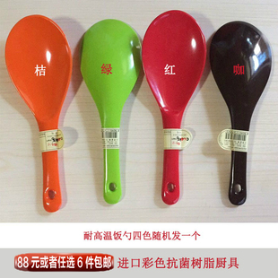 韩国进口优质塑料密胺饭勺米饭铲饭板 浅汤勺粥勺耐高温160摄氏度