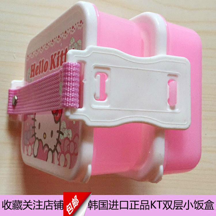 韩国进口HELLOKITTY塑料学生手提餐盒野餐饭盒KT儿童便当盒保鲜盒