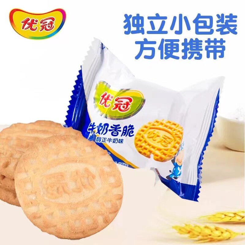 亿滋优冠牛奶香脆醇正牛奶1000g散装酥性饼干奥利奥零食