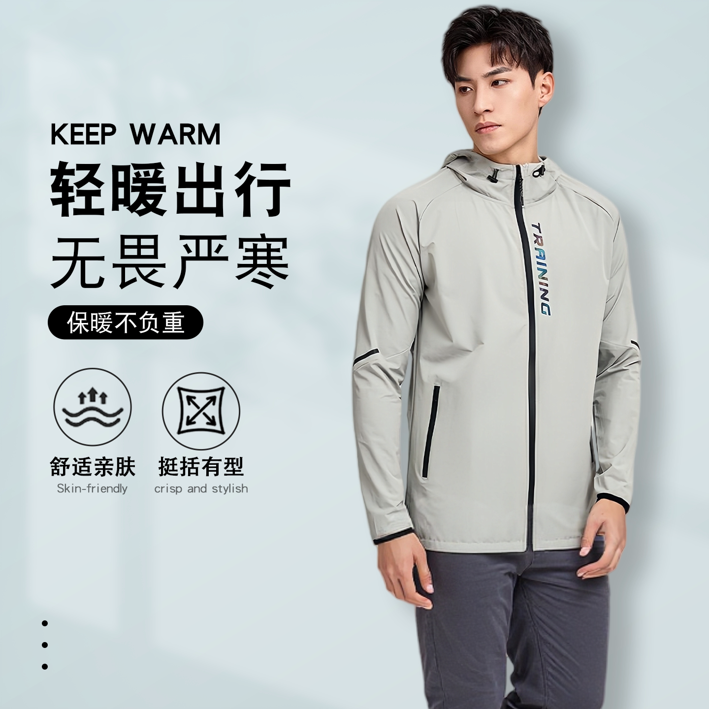 成人休闲套装男秋冬防风保暖跑步运动夹克外套男士宽松登山训练服