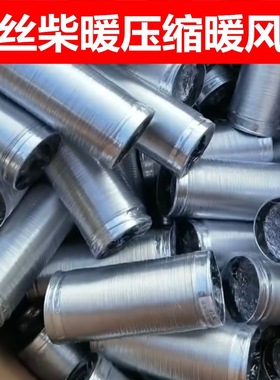 柴暖出风管驻车加热器暖风排气管出风管42/60/76mm铝箔钢丝伸缩管