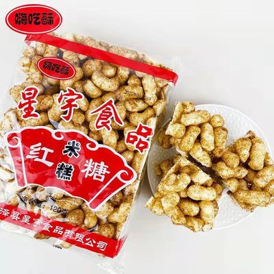 80后零食米花糖糕点甜食粗粮红糖蜂蜜散装食品爆米花怀旧玉米花