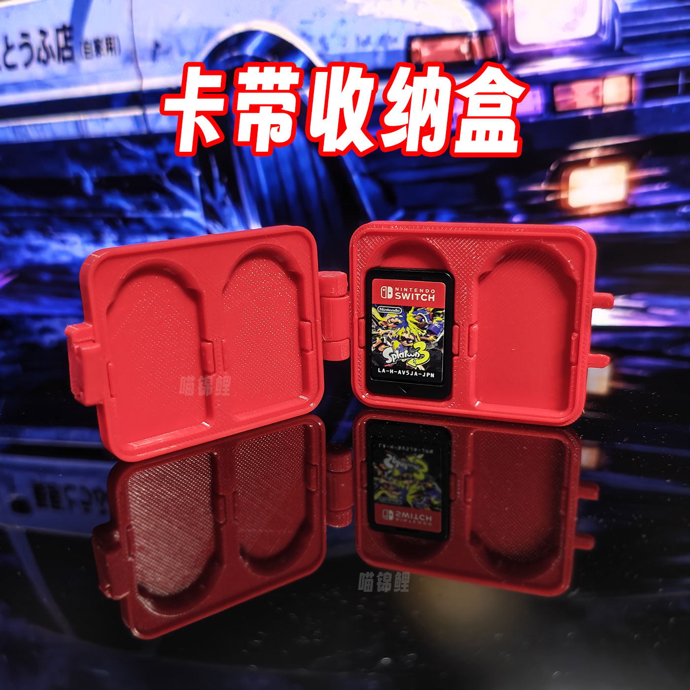 任天堂Switch Switch2卡带收纳盒便携硬壳卡盒游戏NS周边配件收纳