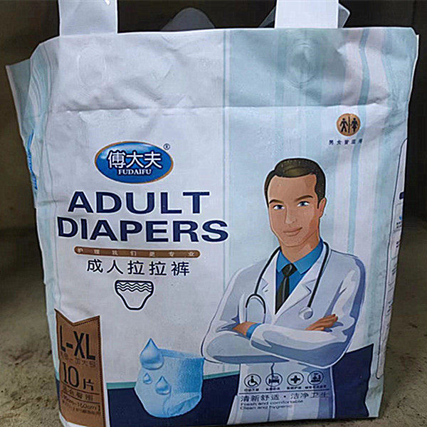 整组5包傅大夫成人立体拉拉裤L均码男女一次性内裤式尿不湿共50片