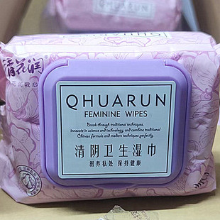 清阴湿巾纯天然私护杀菌抑菌清洁本草温和清洁滋润30片