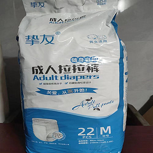 挚友成人拉拉裤M中码老年尿不湿内裤式尿裤孕妇加厚透气22片包邮
