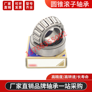 200KBE3401 200KBE031 日N本S圆K锥滚子轴承200KBE31