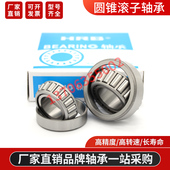 3519 哈尔H滨R圆B锥滚子轴承3819 10779 630 600