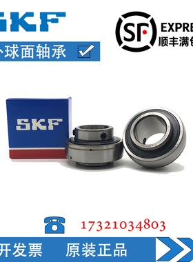 瑞典SK进口F轴承YAR201 202 203 204 205 206 207 208 209 210-2F