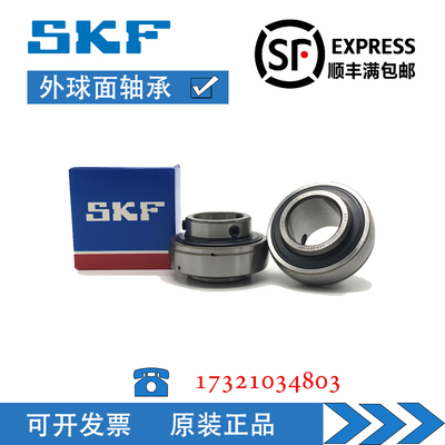 瑞典SK进口F轴承YAR201 202 203 204 205 206 207 208 209 210-2F