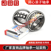 231 日K本O进Y口O轴承239 240 230 RHRKW33 500