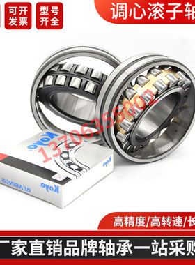 日K本O进Y口O轴承23218RHK+AHX3218 23220RHK+AHX3220