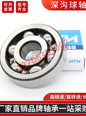 日N本T进N口高速6334 6336 6338 6340LLB LLU LLF ZZ矿山轴承