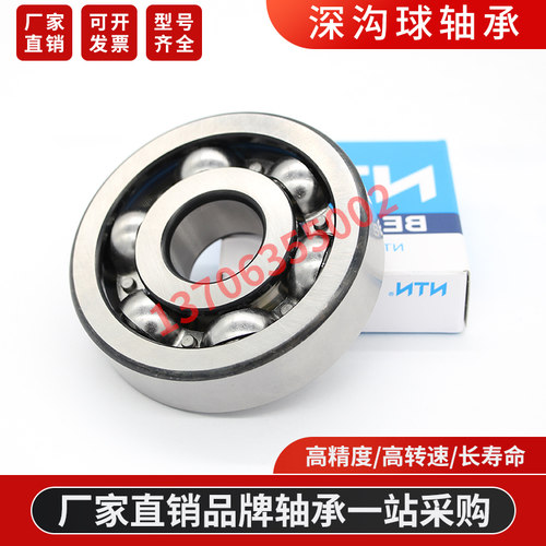 日N本T进N口高速6212 6213 6214 6215  LLB LLU LLF ZZ矿山轴承