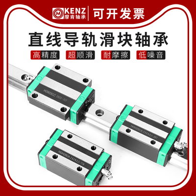 泰银导轨直线滑块自动化HGW HGR 15 20 25 30 35 45 55 65HA CB
