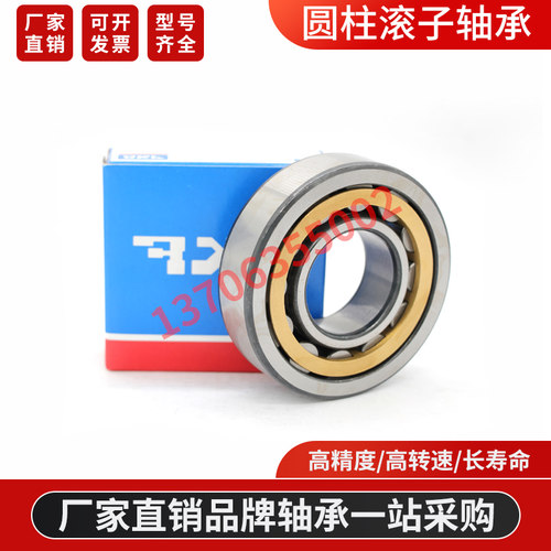 瑞S典K进F口圆柱滚子轴承NU2307 208 2208  ECPMLHAJ