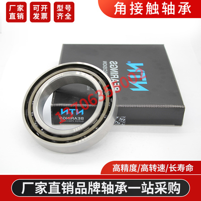 日N本T进N口轴承5S-7800 7801 7802 7803UCADT1DBTFT/GLP4