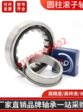 HAO替代进口圆柱滚子轴承NUP268 303 304 305 306 307 308EM W CP