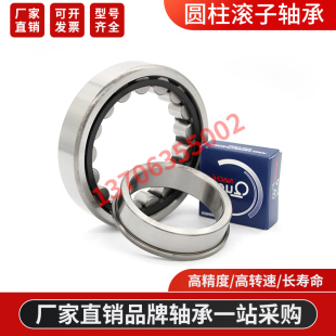 2280 2304 2306EM 2305 HAO替代进口圆柱滚子轴承NUP2278