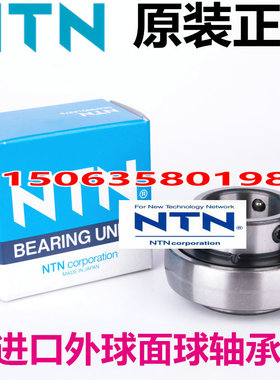 N进口TN UC305 UC306 UC307 UC308 UC309 UC310 UC311 UC312 D1