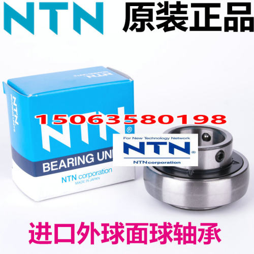 N进口TN UC305 UC306 UC307 UC308 UC309 UC310 UC311 UC312 D1