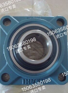 日A本S进口MUCFL204进A口H外I球面带座轴承 耐腐蚀轴承