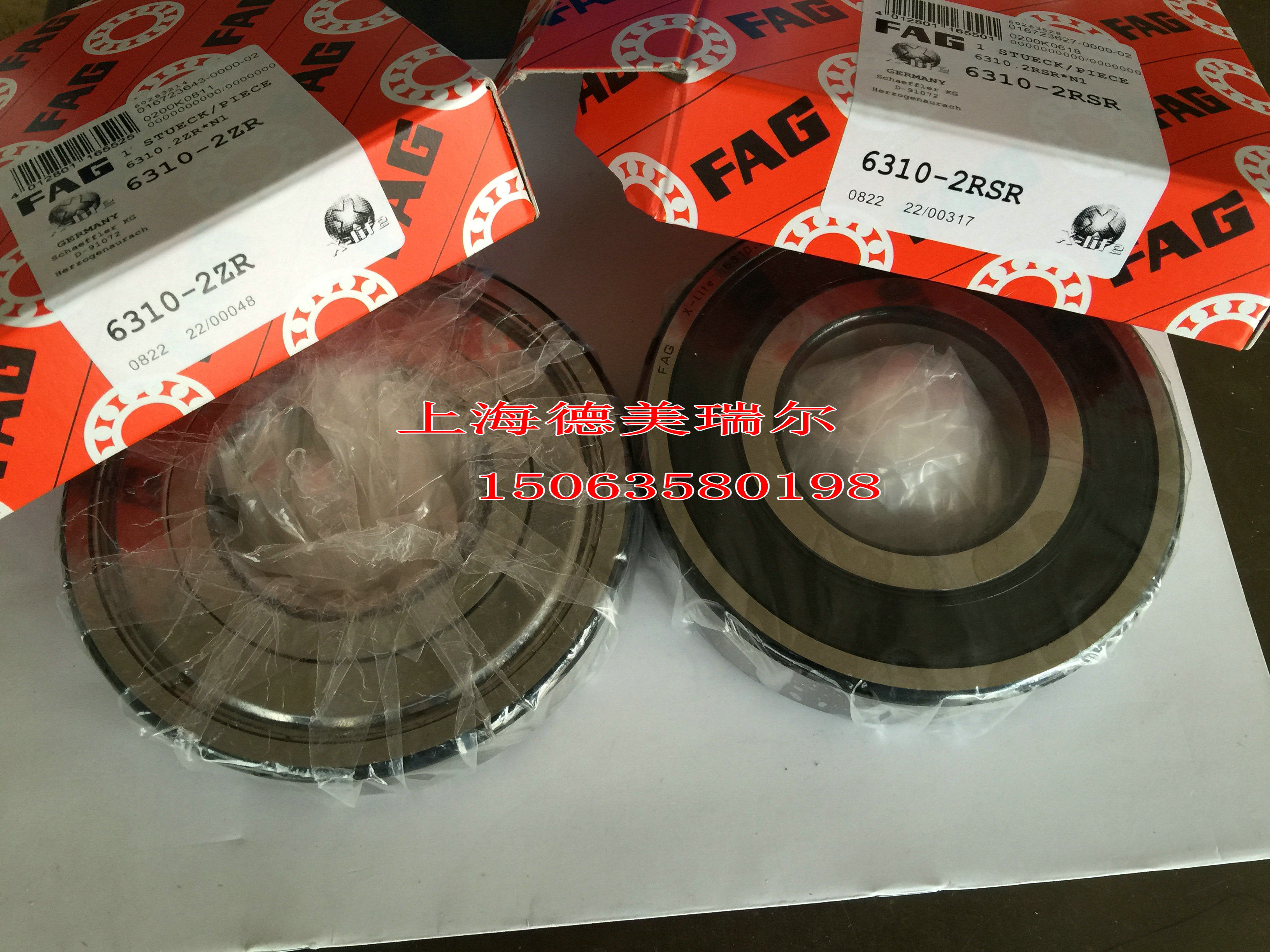 德国fag进口深沟球轴承6208-2rsr