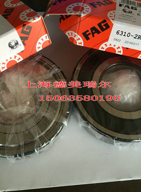 德F国A进G口深沟球轴承6205-2RSR