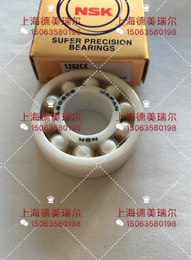 瑞S典K进F口陶瓷轴承1207CE 进口陶瓷耐腐蚀轴承 【上海现货】